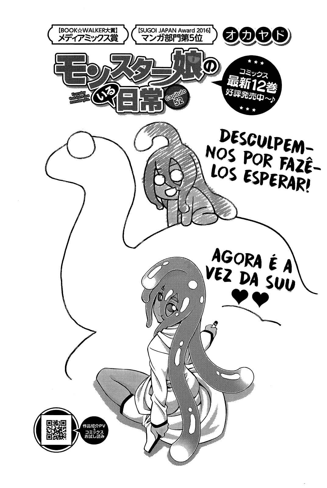 Chapter 52 - Page 2