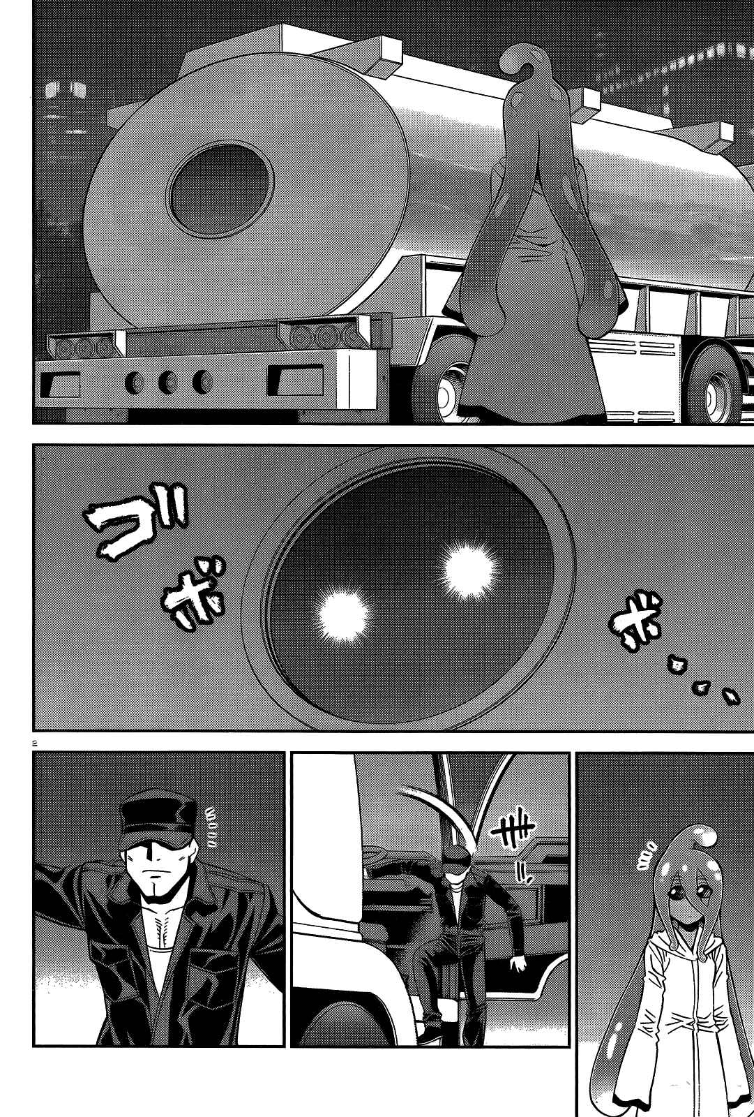 Chapter 52 - Page 3