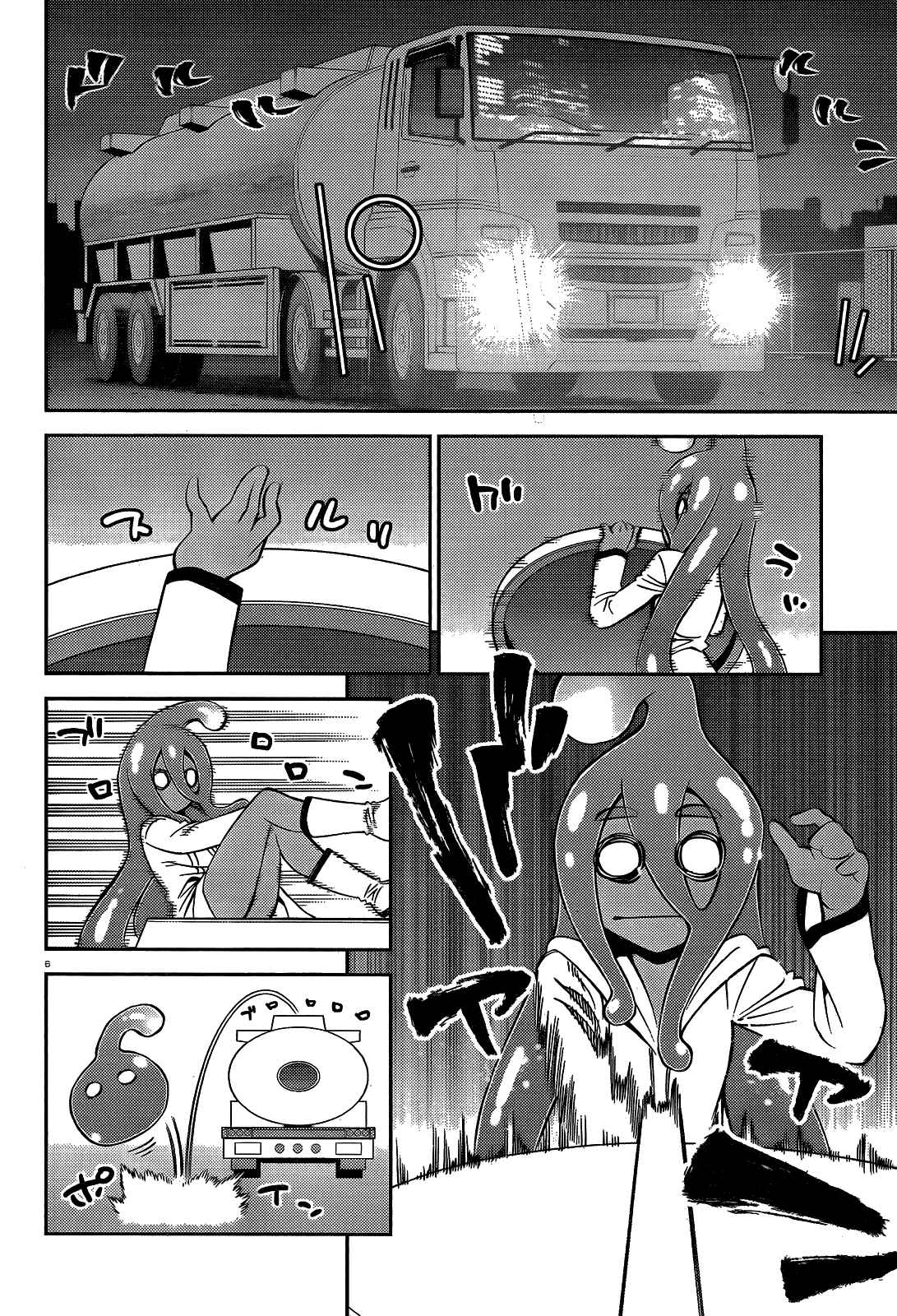 Chapter 52 - Page 7
