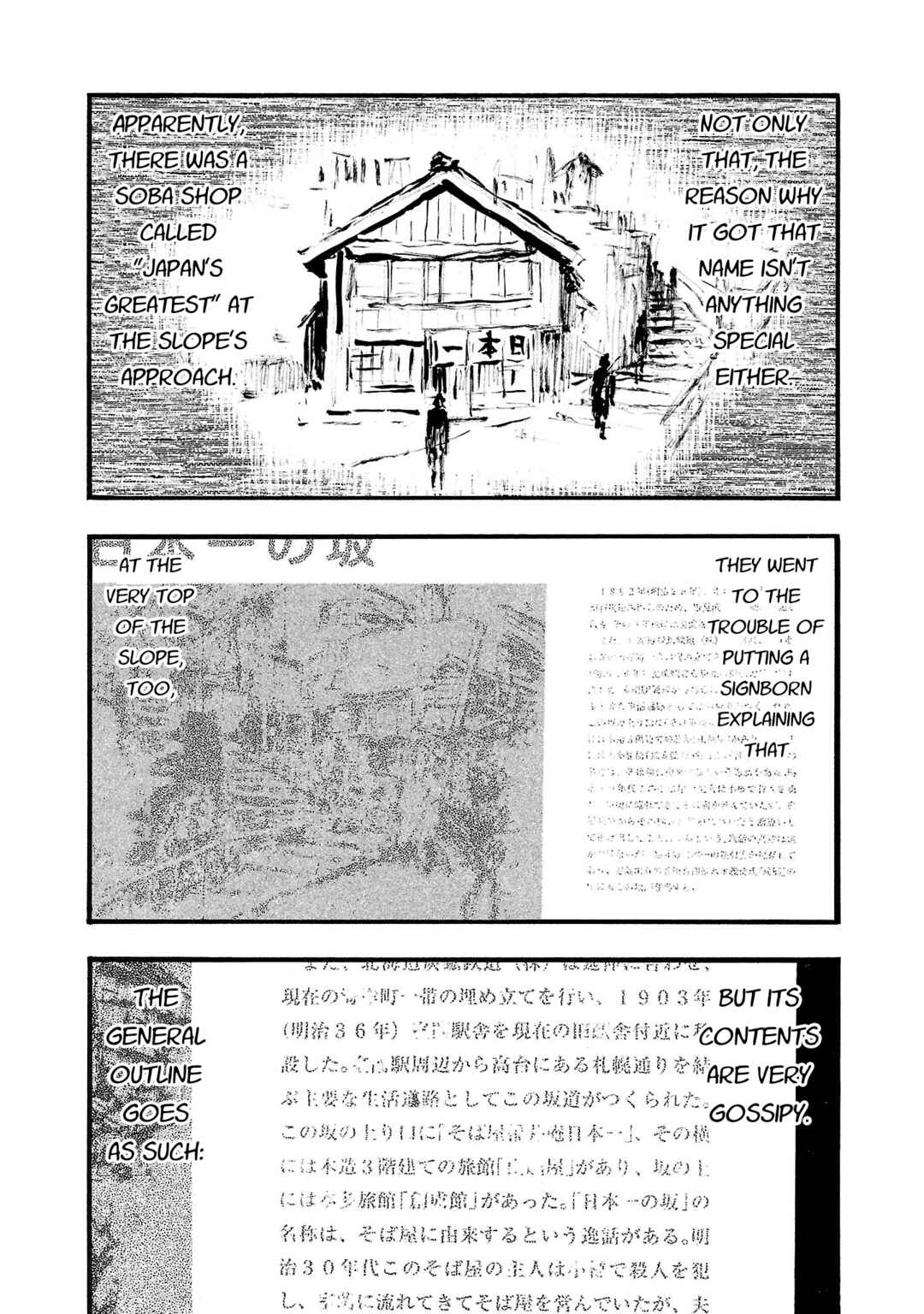 Chapter 184 - Page 2
