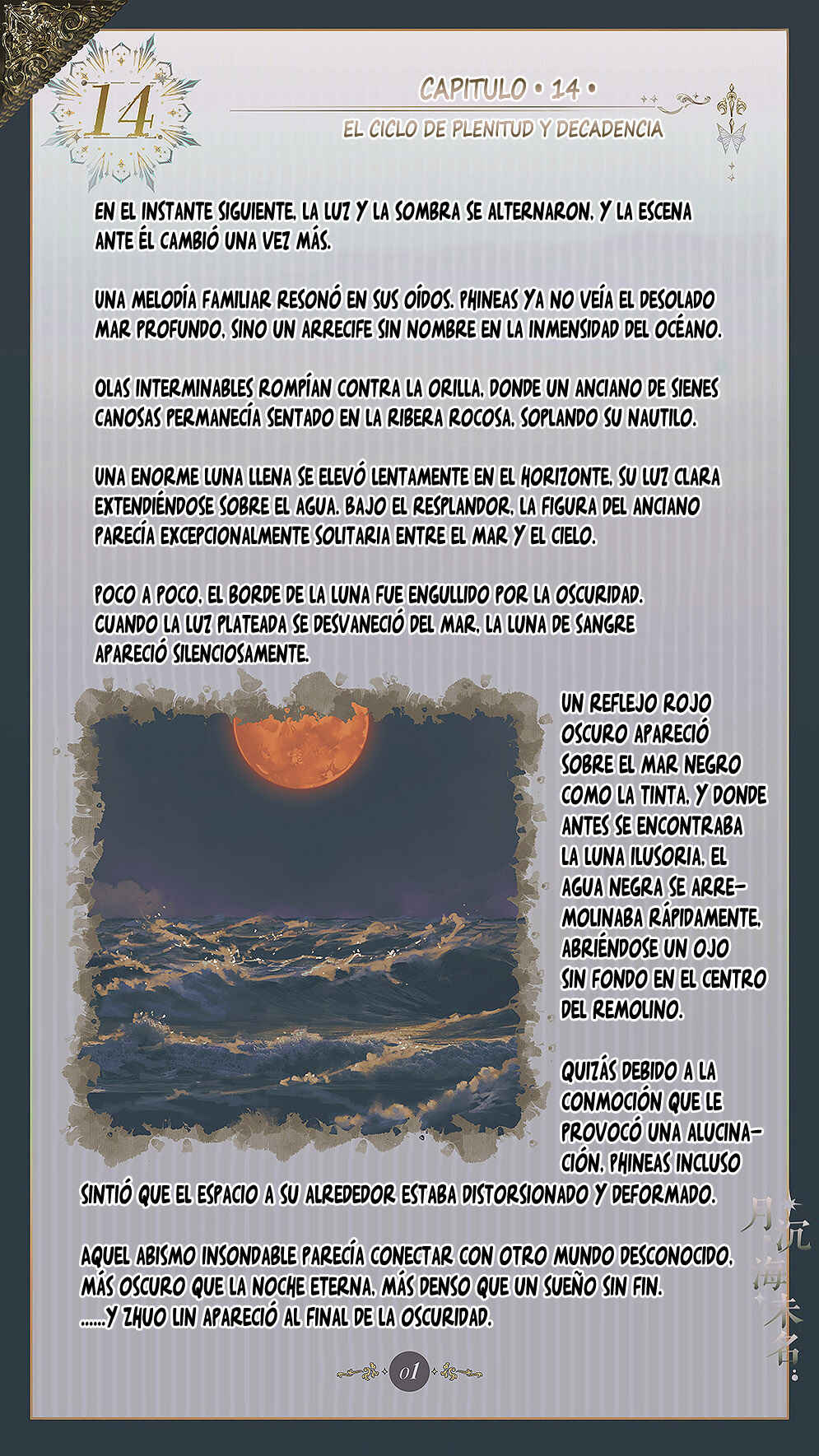 Chapter 14 - Page 3