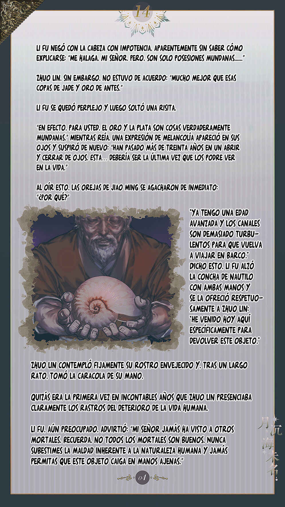 Chapter 14 - Page 6