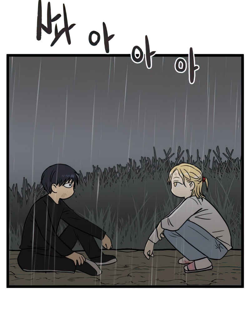 Chapter 105 - Page 3