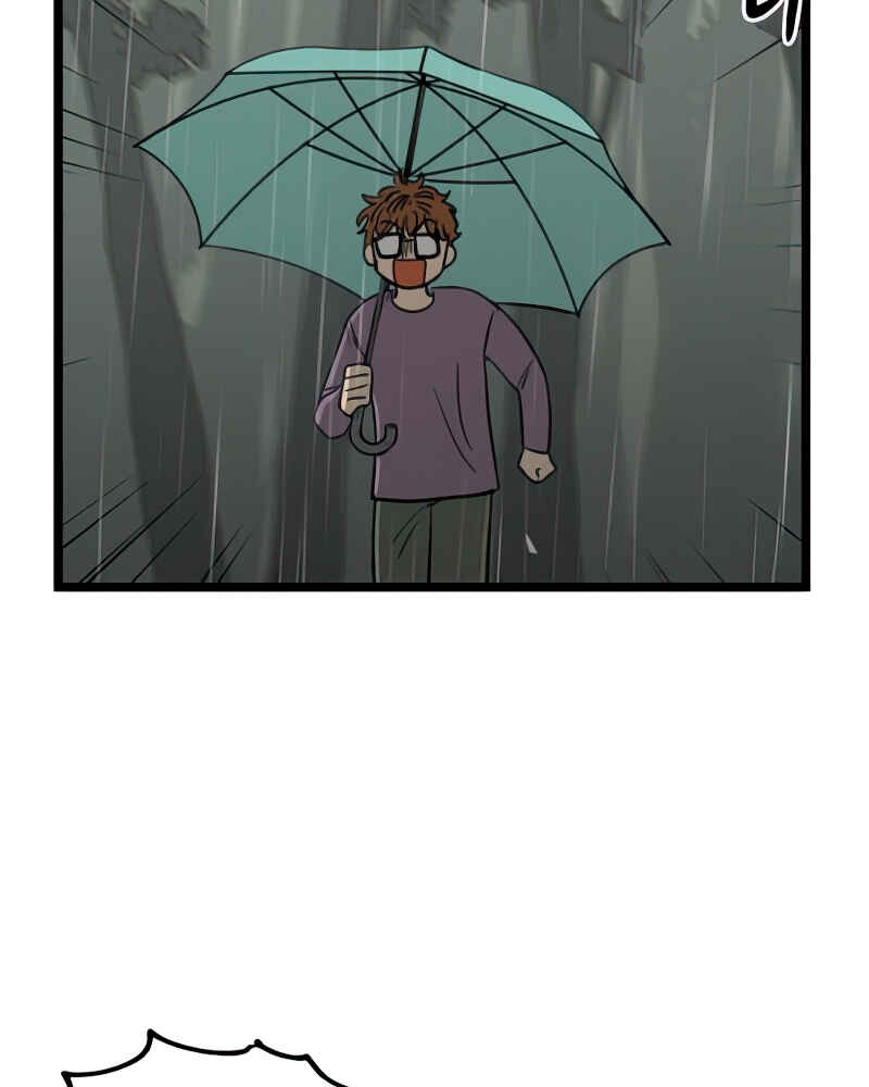 Chapter 105 - Page 44