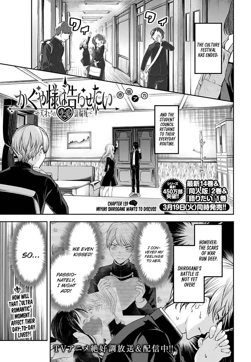 Chapter 139 - Page 1