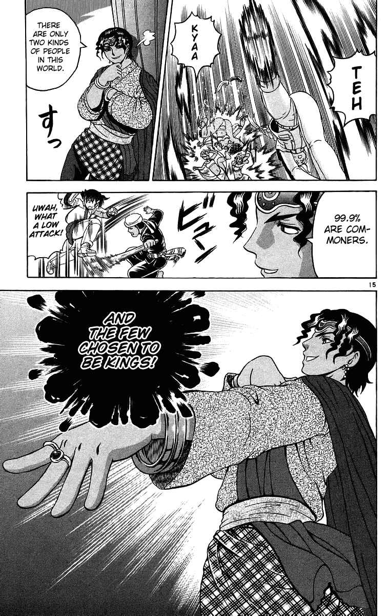 Chapter 182 - Page 14