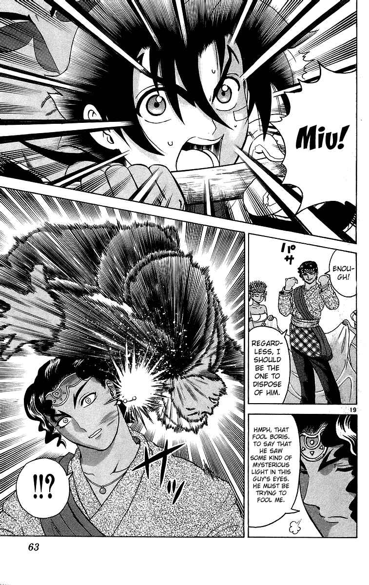 Chapter 182 - Page 18