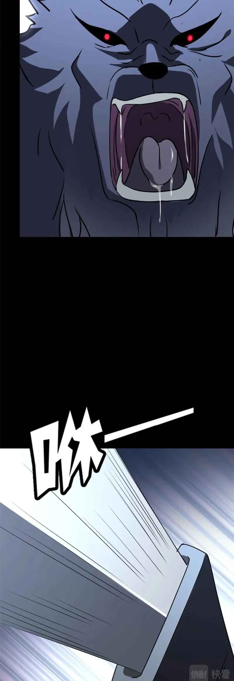 Chapter 427 - Page 25