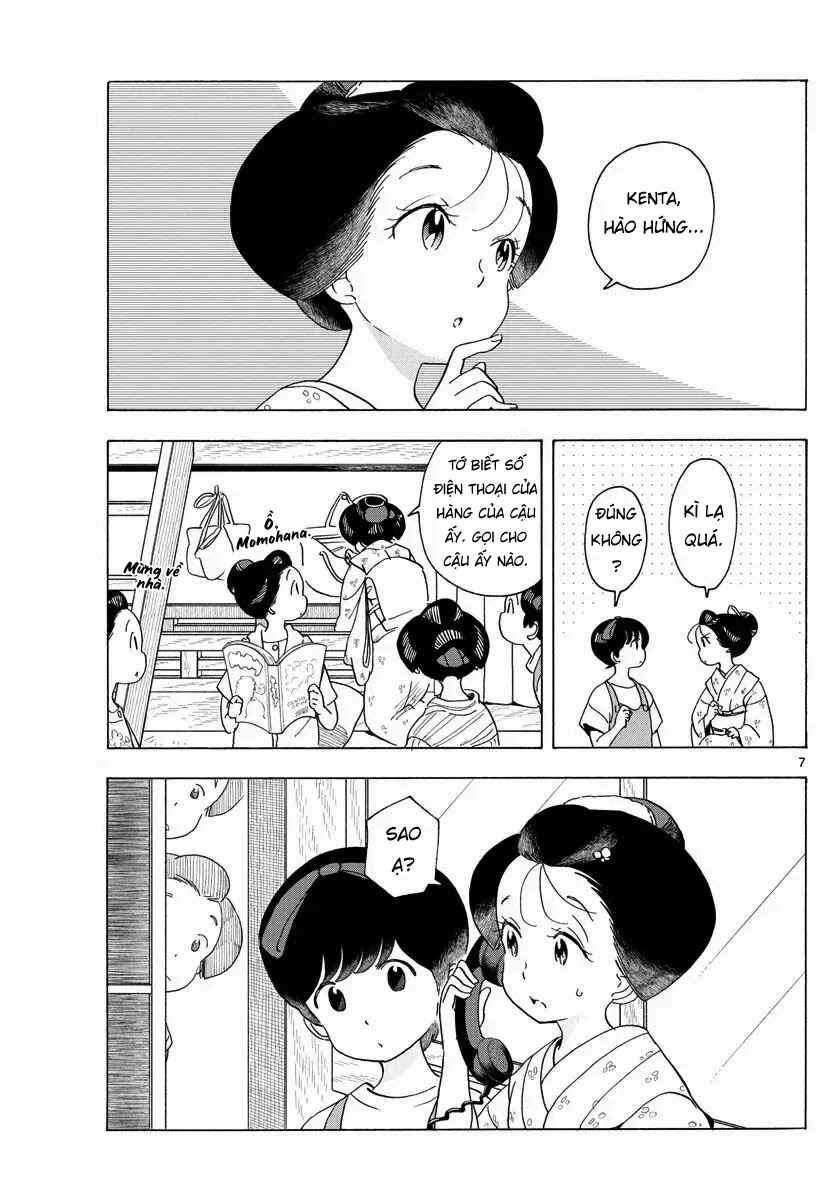 Chapter 211 - Page 7