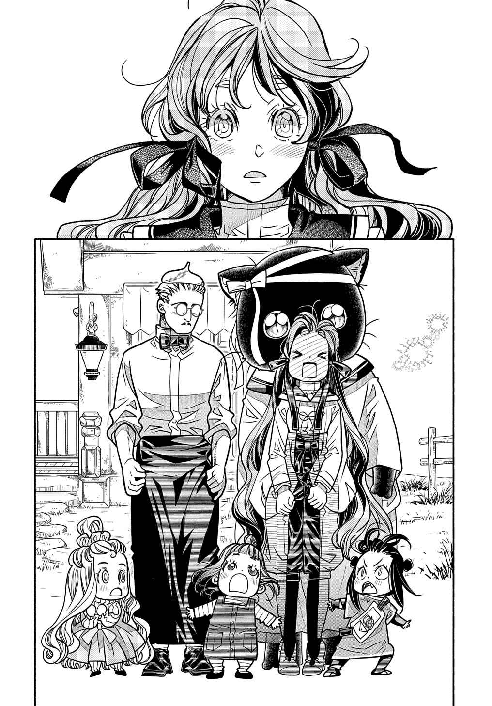 Chapter 16 - Page 32