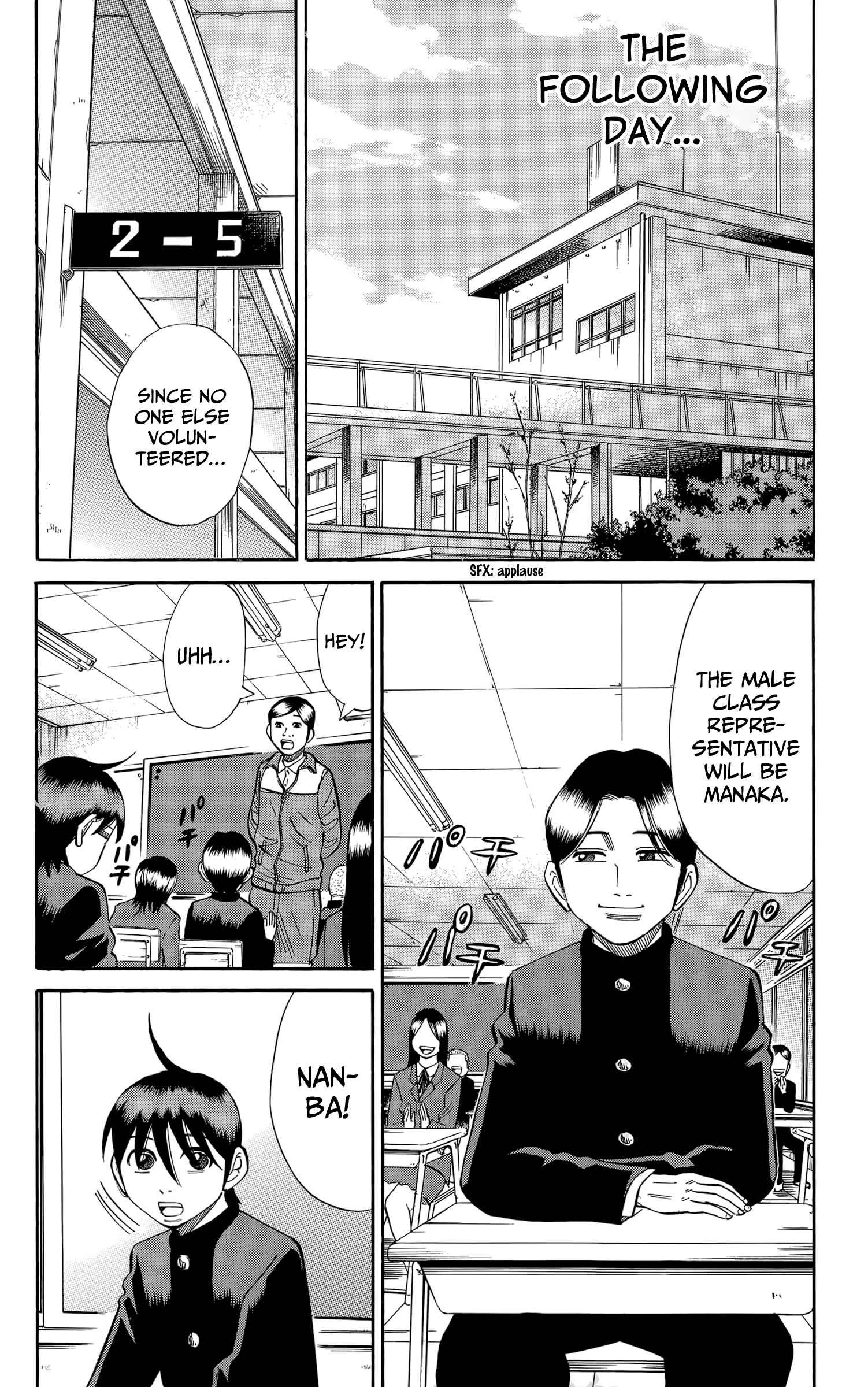 Chapter 110 - Page 8
