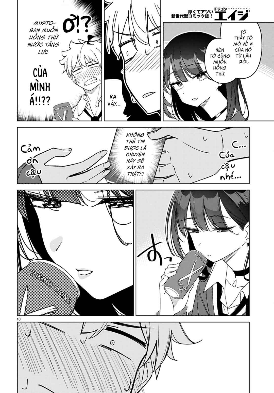 Chapter 4 - Page 13