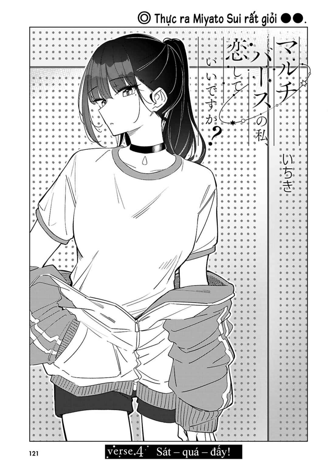 Chapter 4 - Page 4