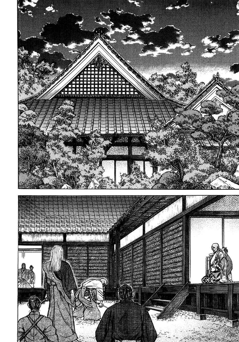 Chapter 25 - Page 2