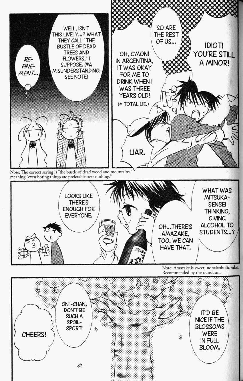 Chapter 23.6 - Page 5
