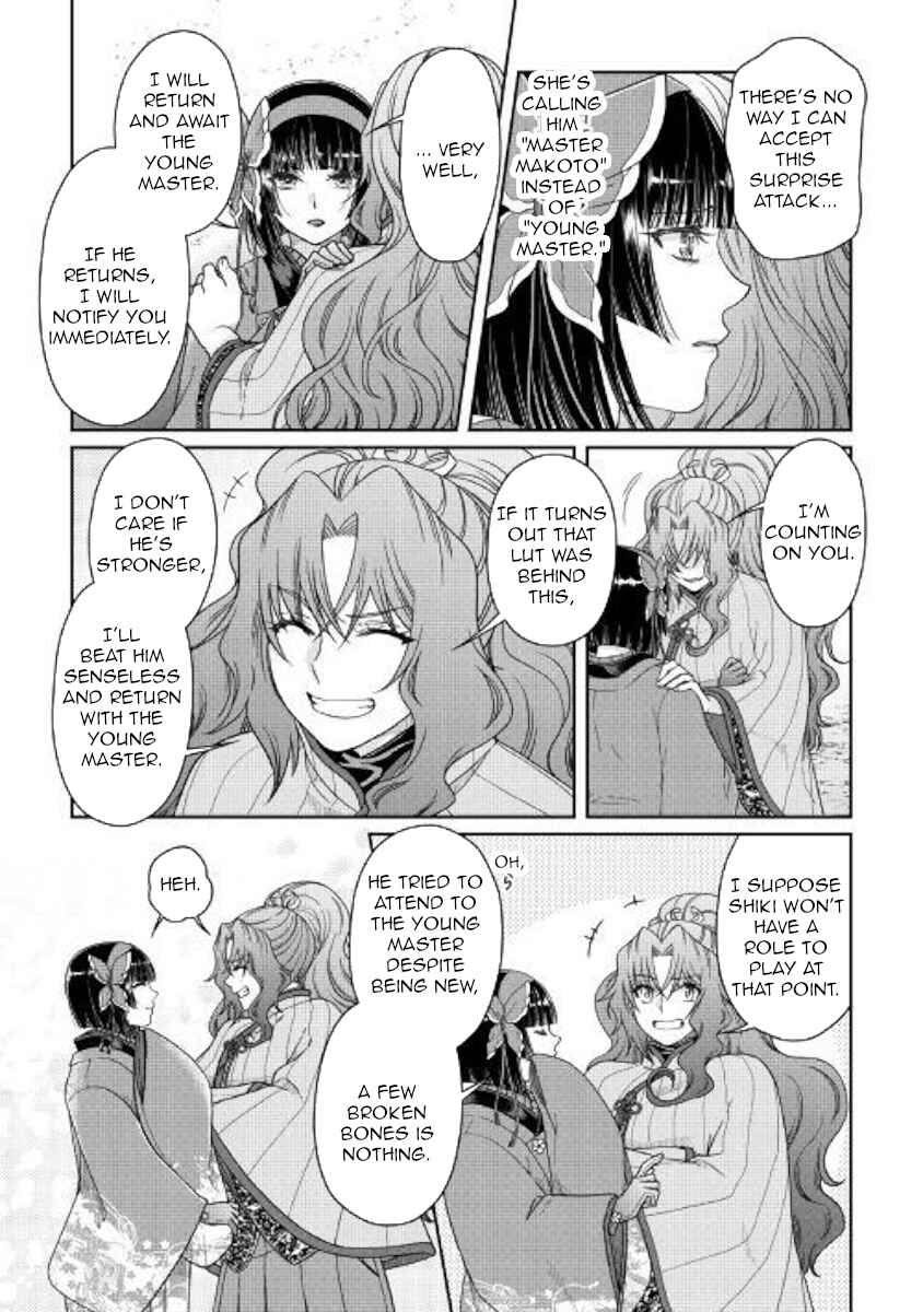 Chapter 53 - Page 13