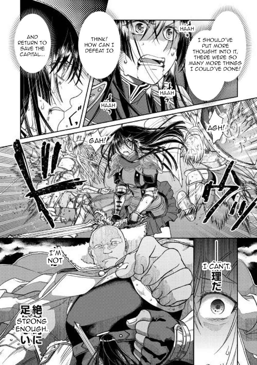 Chapter 53 - Page 20