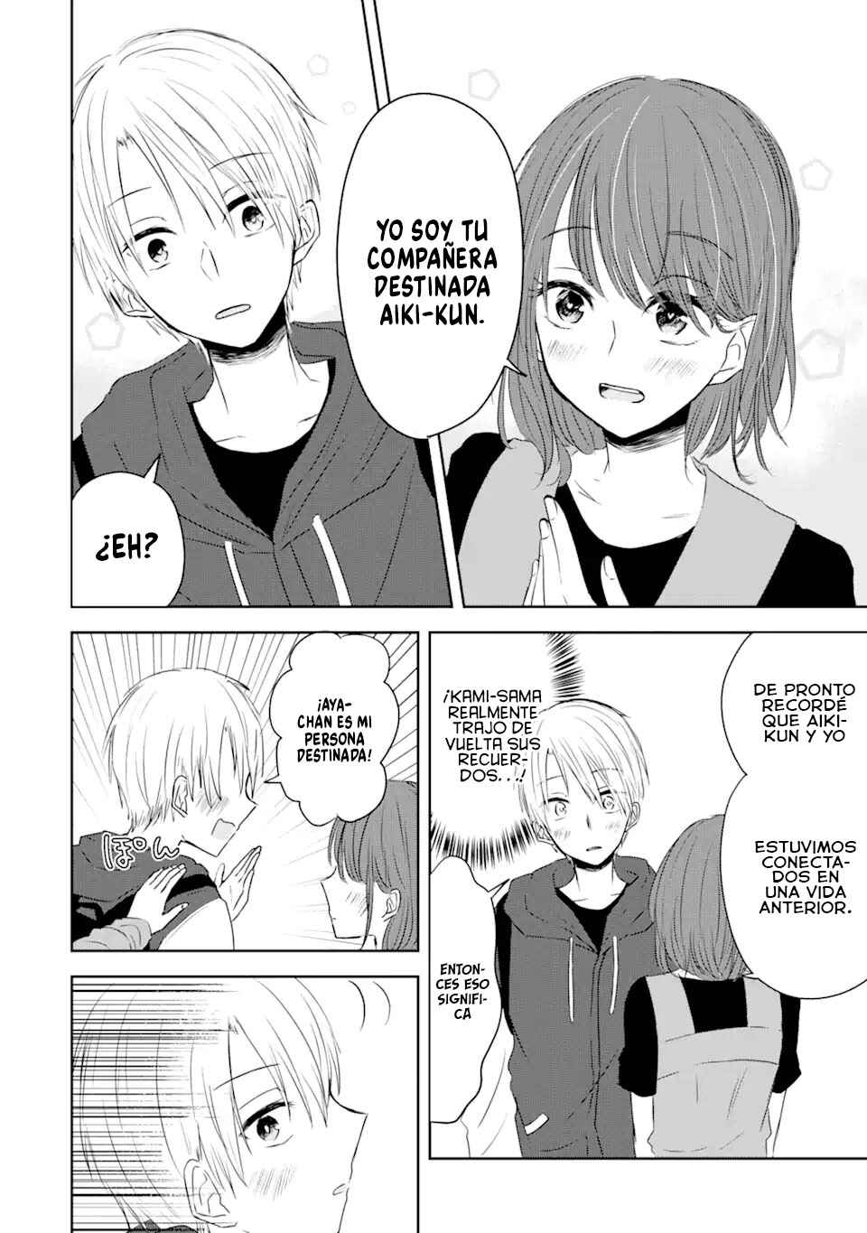 Chapter ? - Page 13