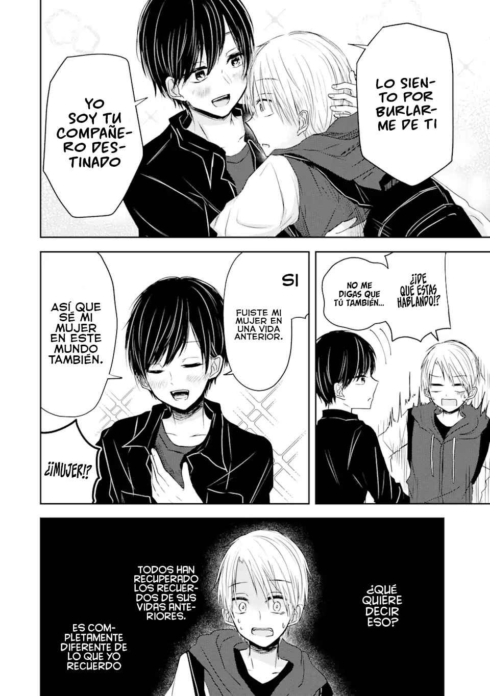 Chapter ? - Page 19