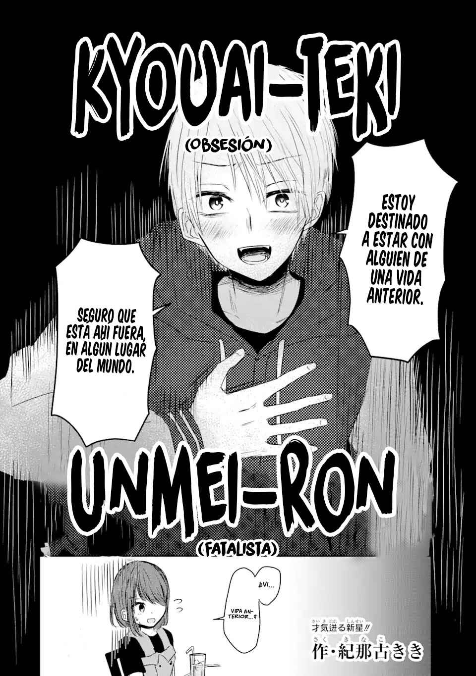 Chapter ? - Page 3