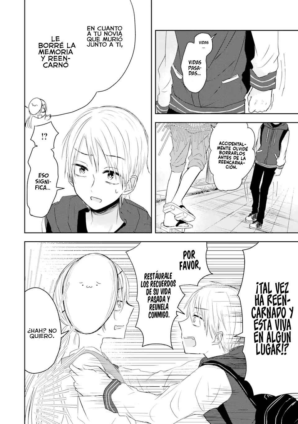 Chapter ? - Page 7