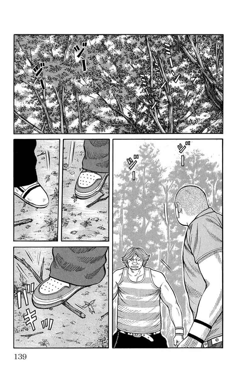 Chapter 51 - Page 37