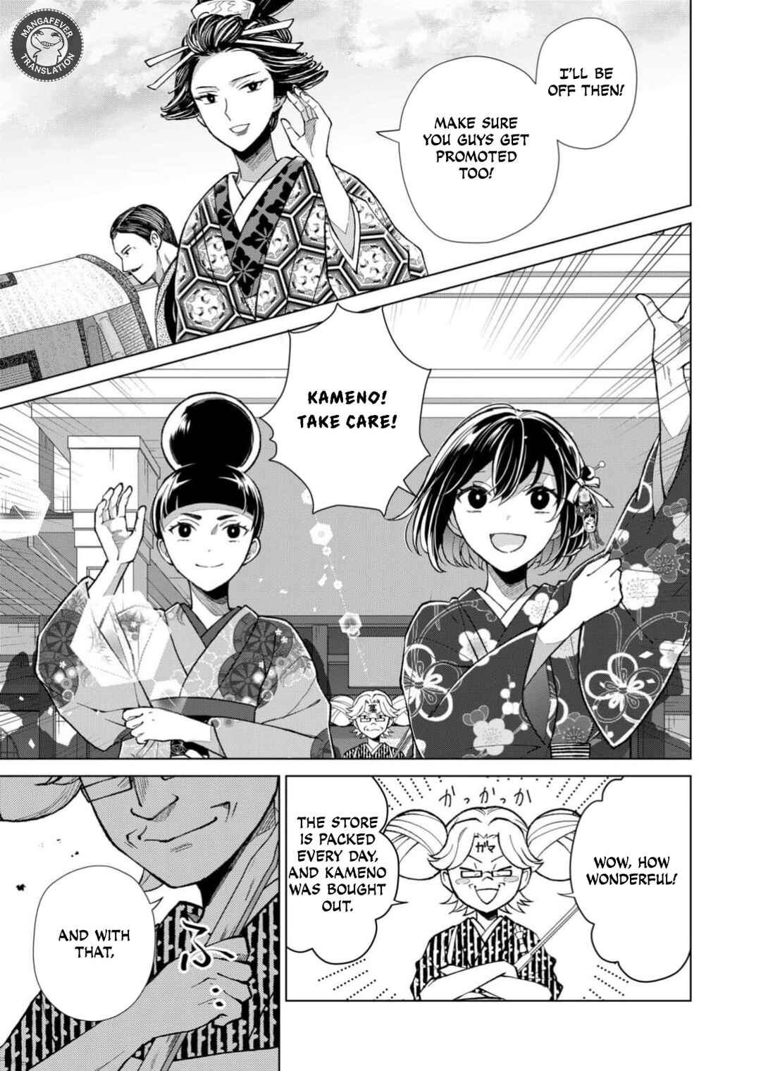 Chapter 97 - Page 14
