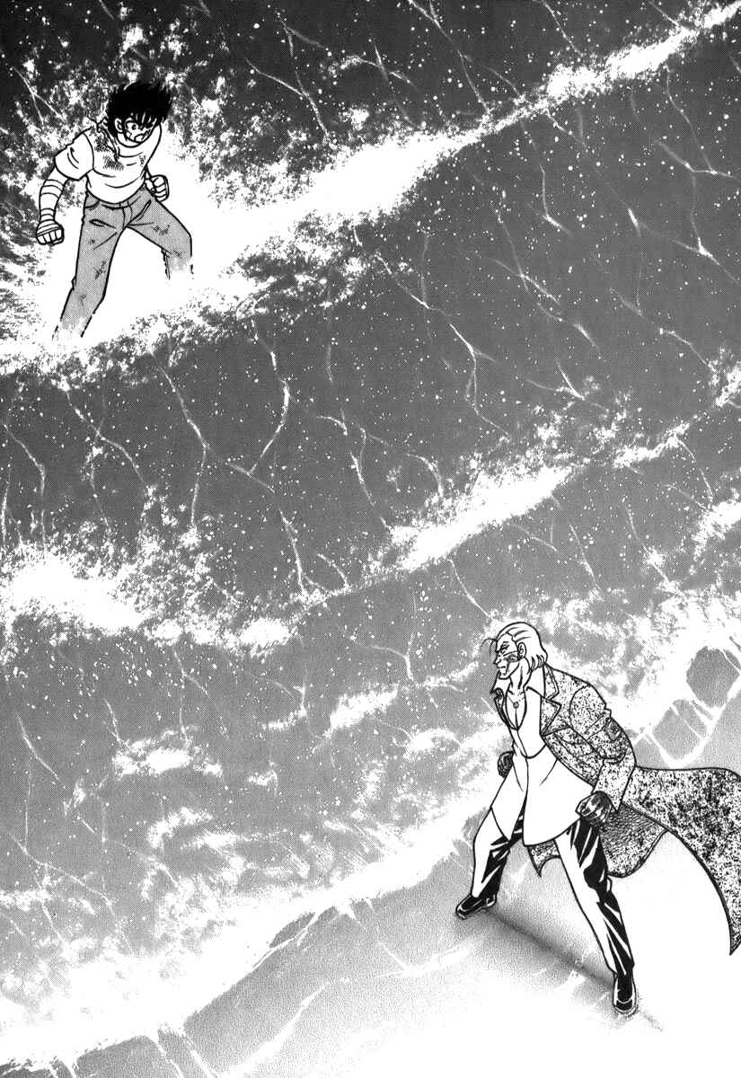 Chapter 72 - Page 3