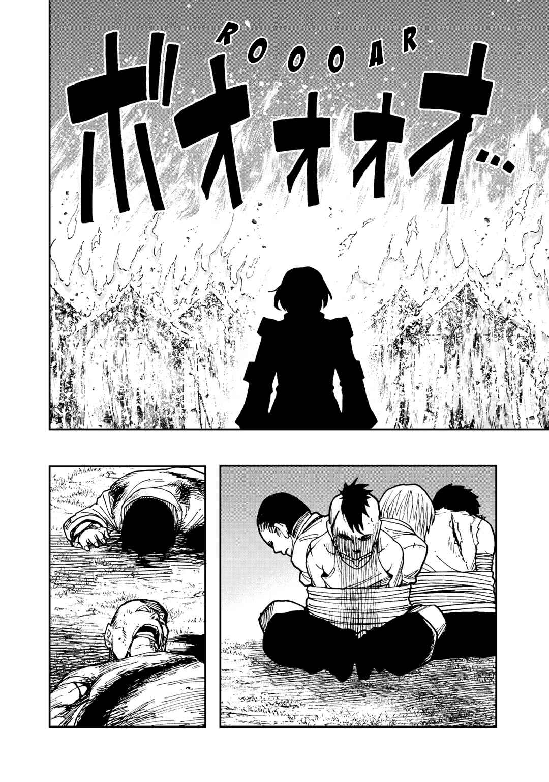 Chapter 6 - Page 2