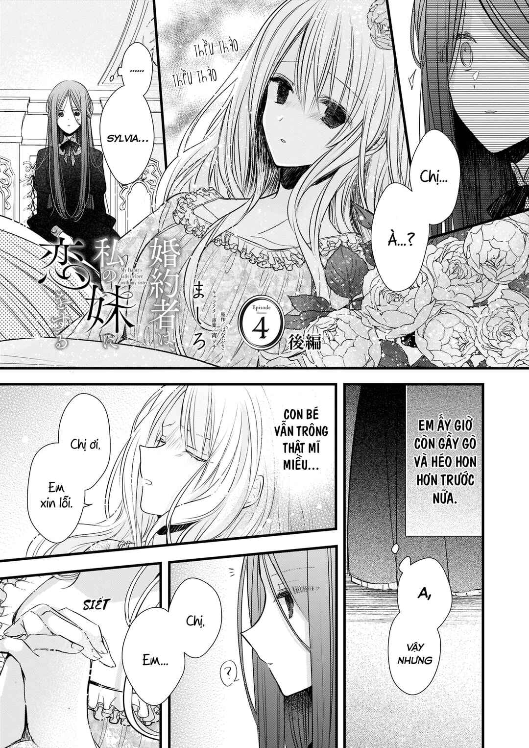 Chapter 4.2 - Page 2