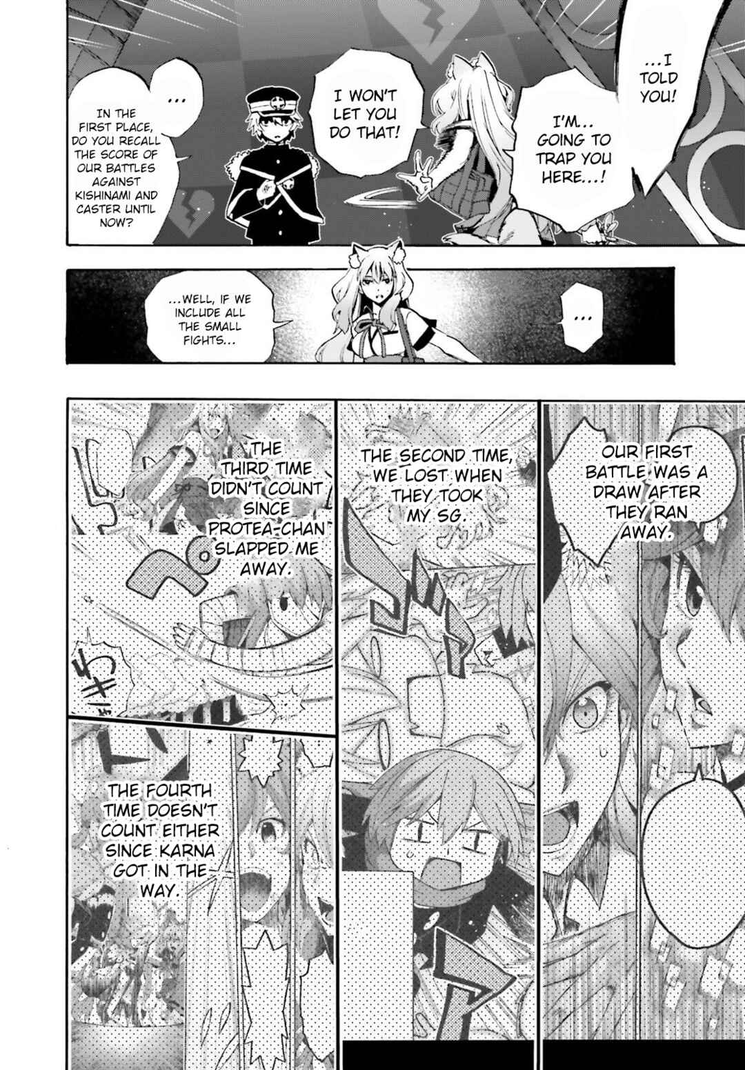 Chapter 84 - Page 17