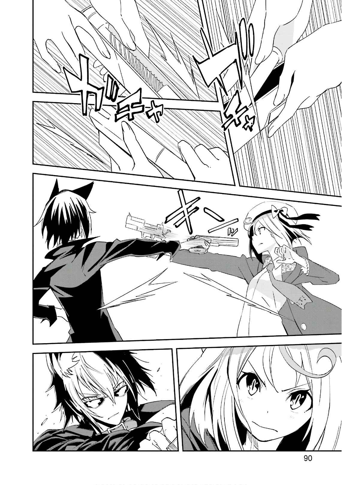 Chapter 110 - Page 2