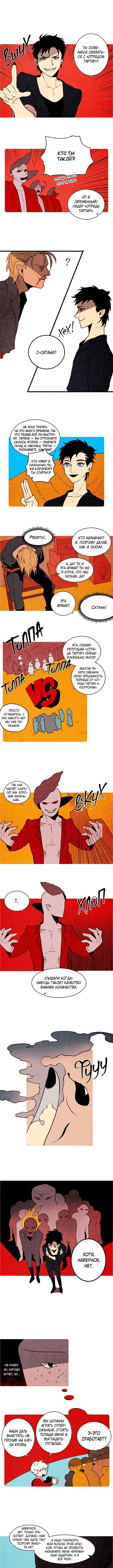 Chapter 128 - Page 1