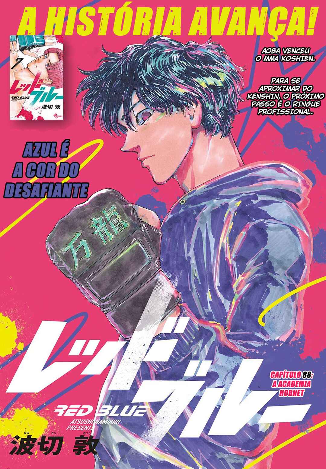 Chapter 88 - Page 2