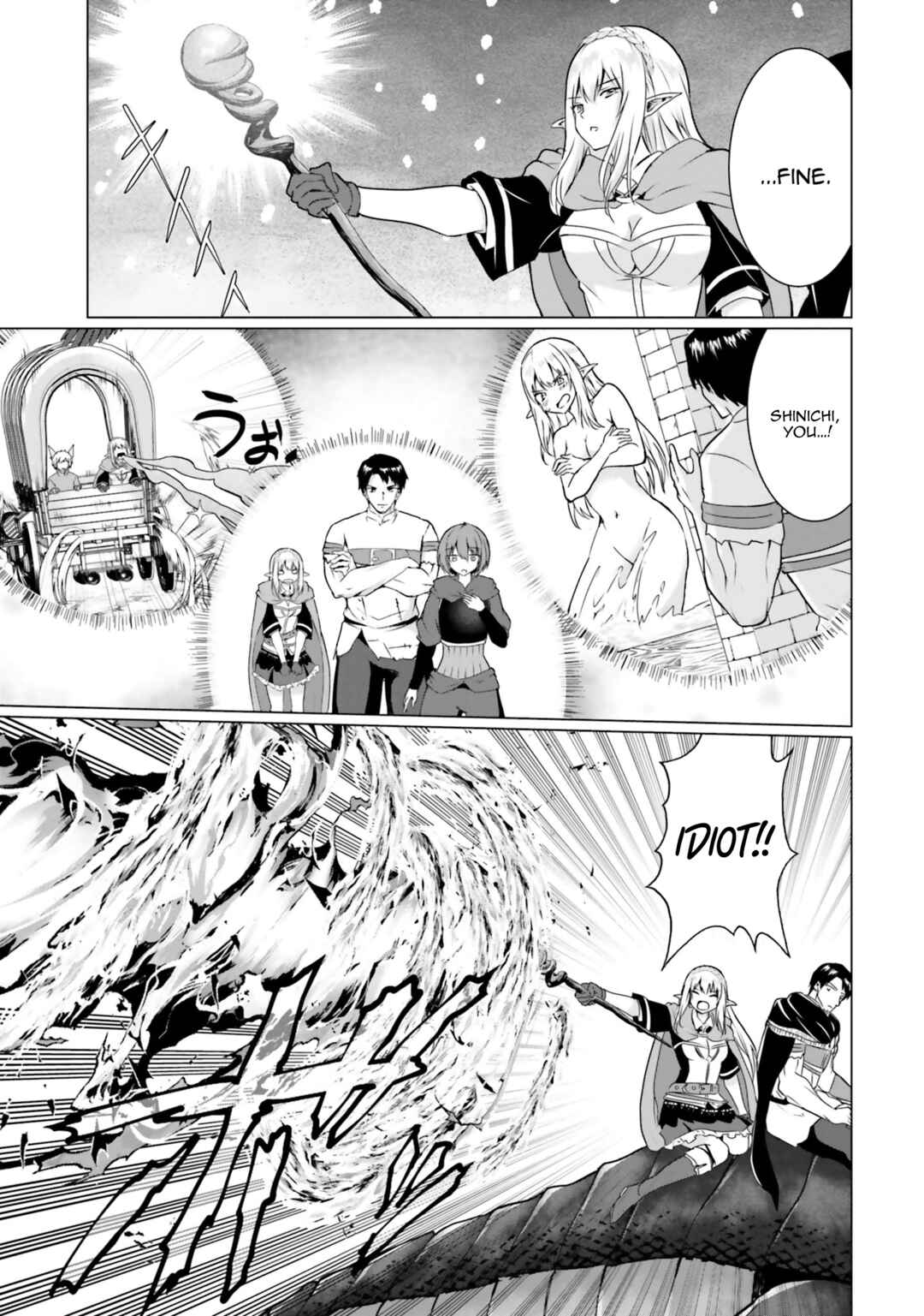 Chapter 30.1 - Page 13