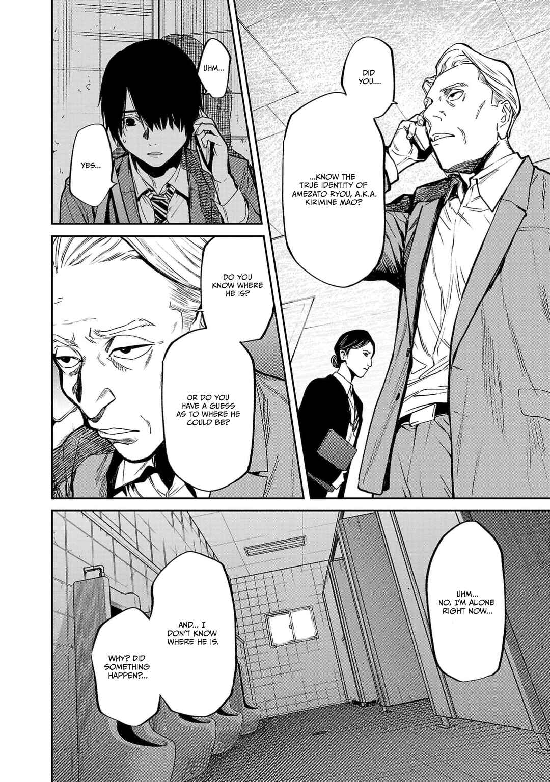 Chapter 51 - Page 17