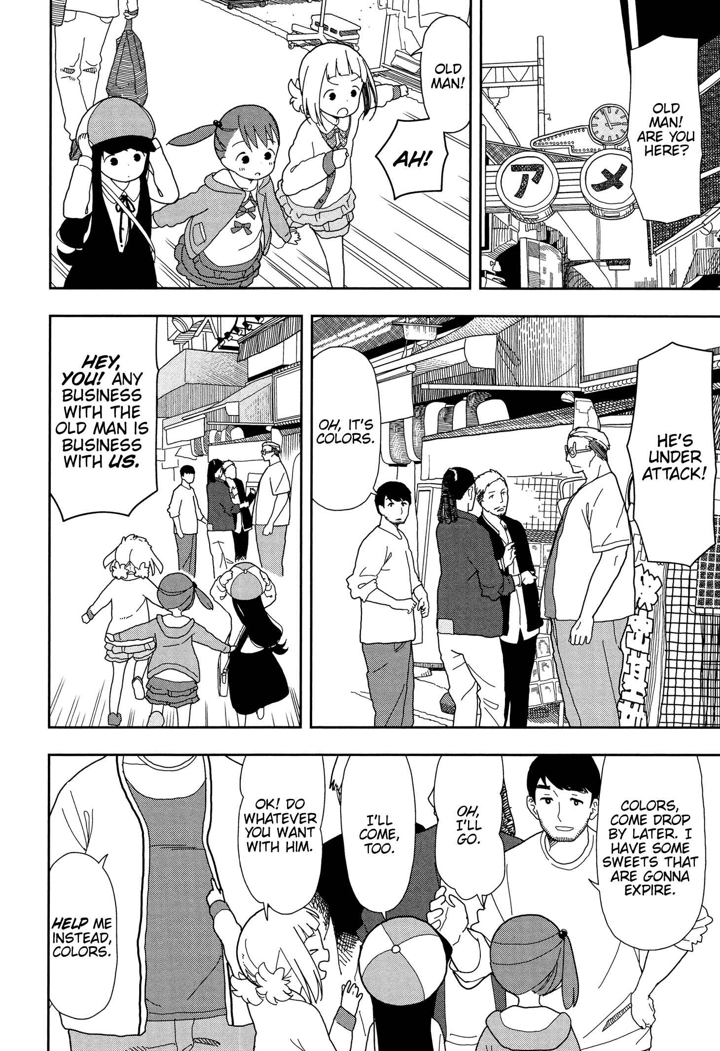 Chapter 17 - Page 4