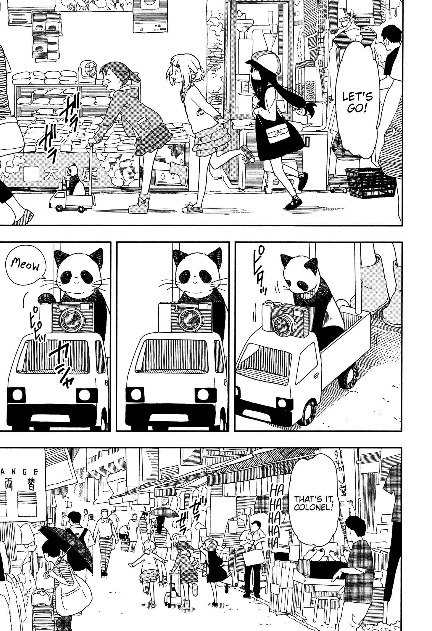 Chapter 17 - Page 7