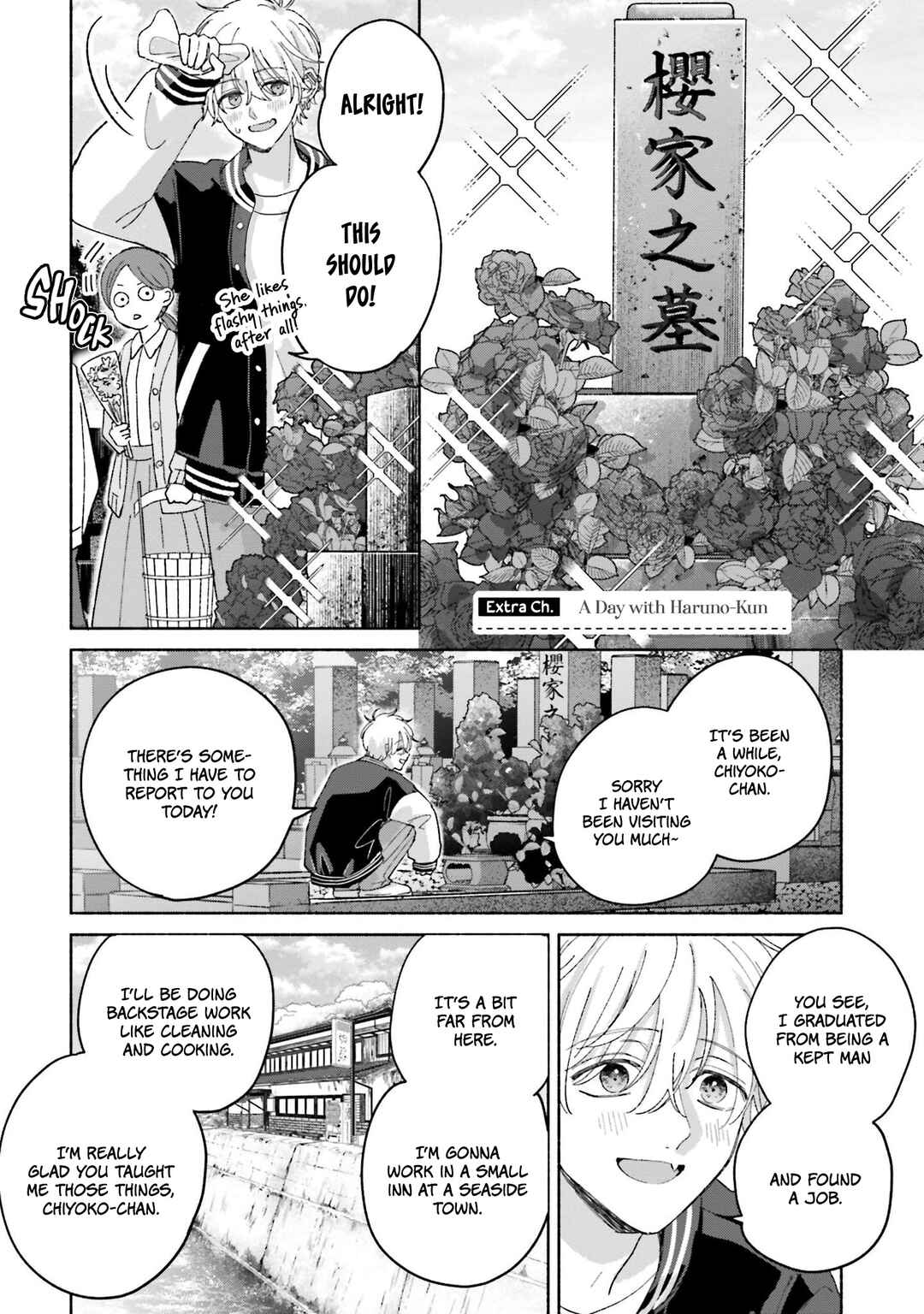 Chapter 24.5 - Page 1