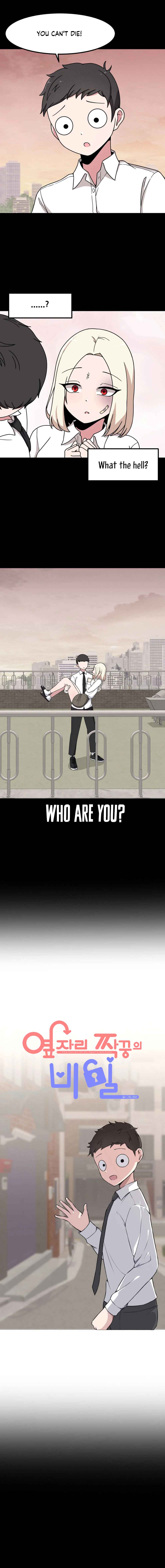 Chapter 92 - Page 3