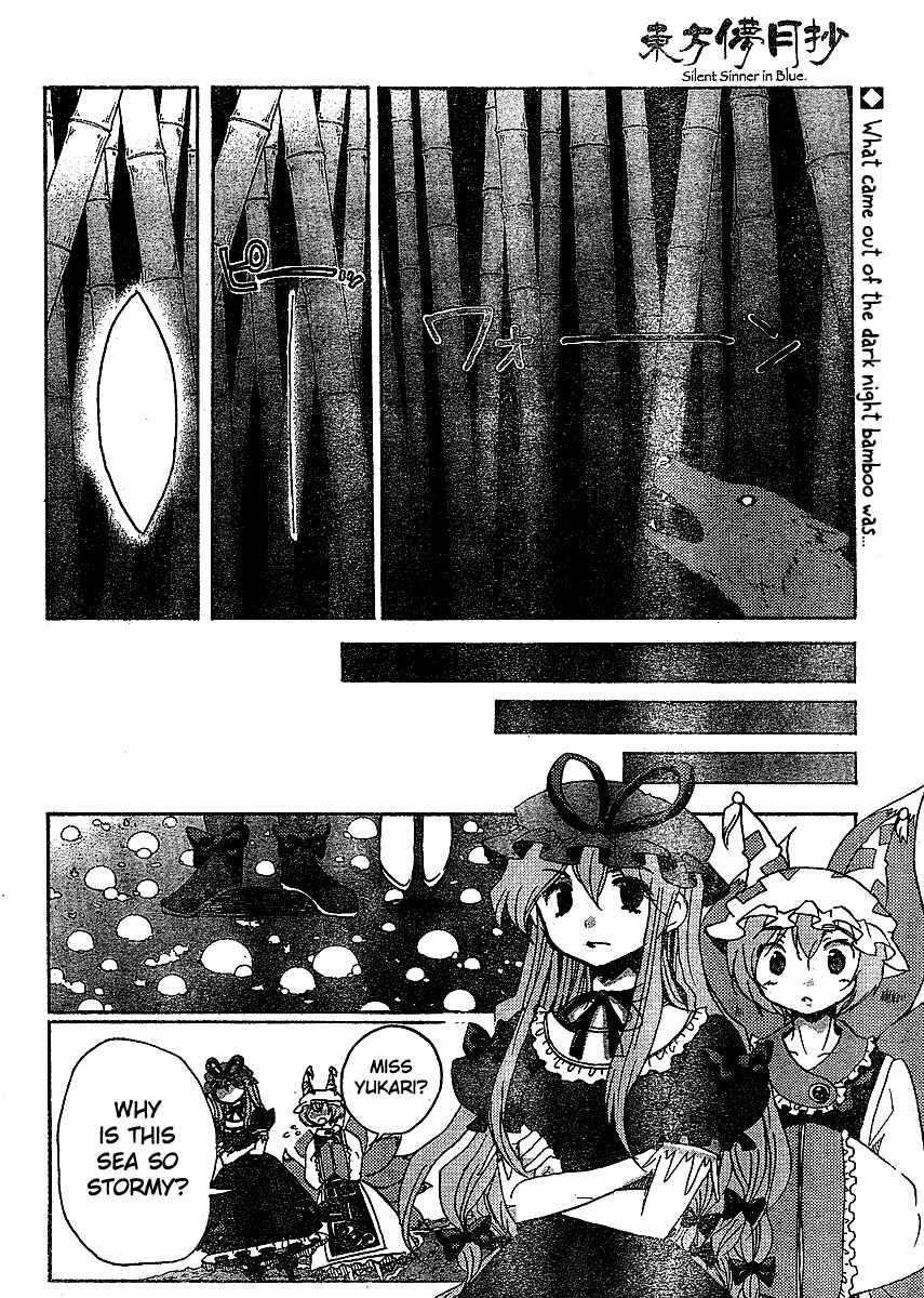 Chapter 17 - Page 2