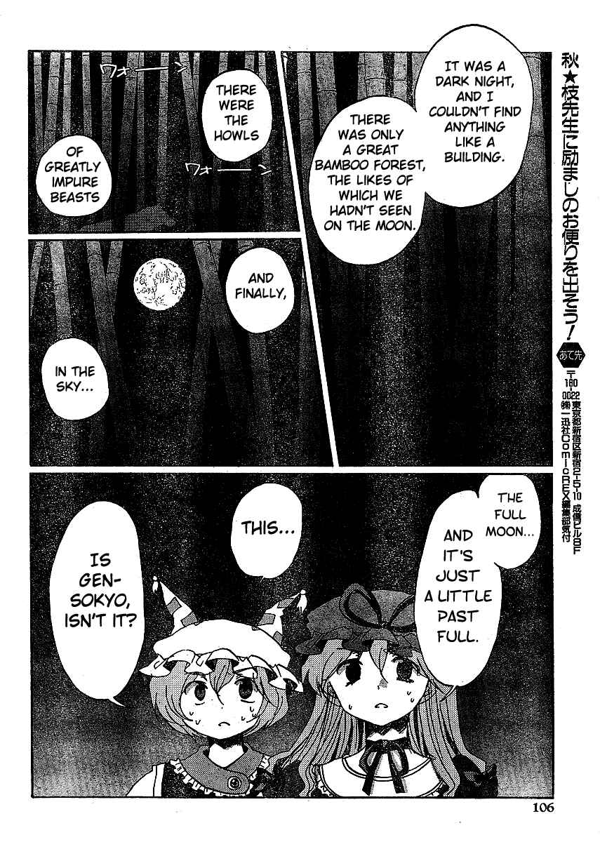 Chapter 17 - Page 20