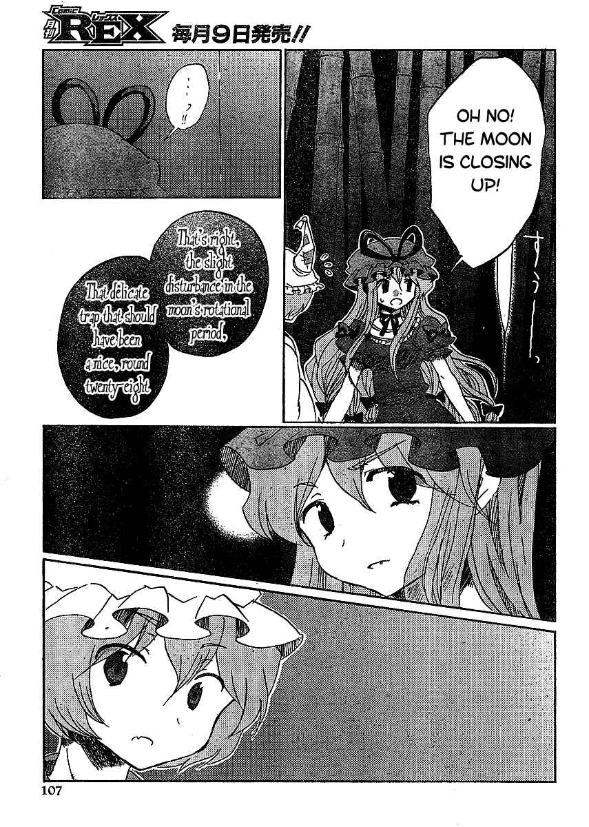 Chapter 17 - Page 21