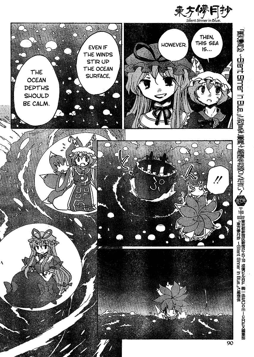 Chapter 17 - Page 4