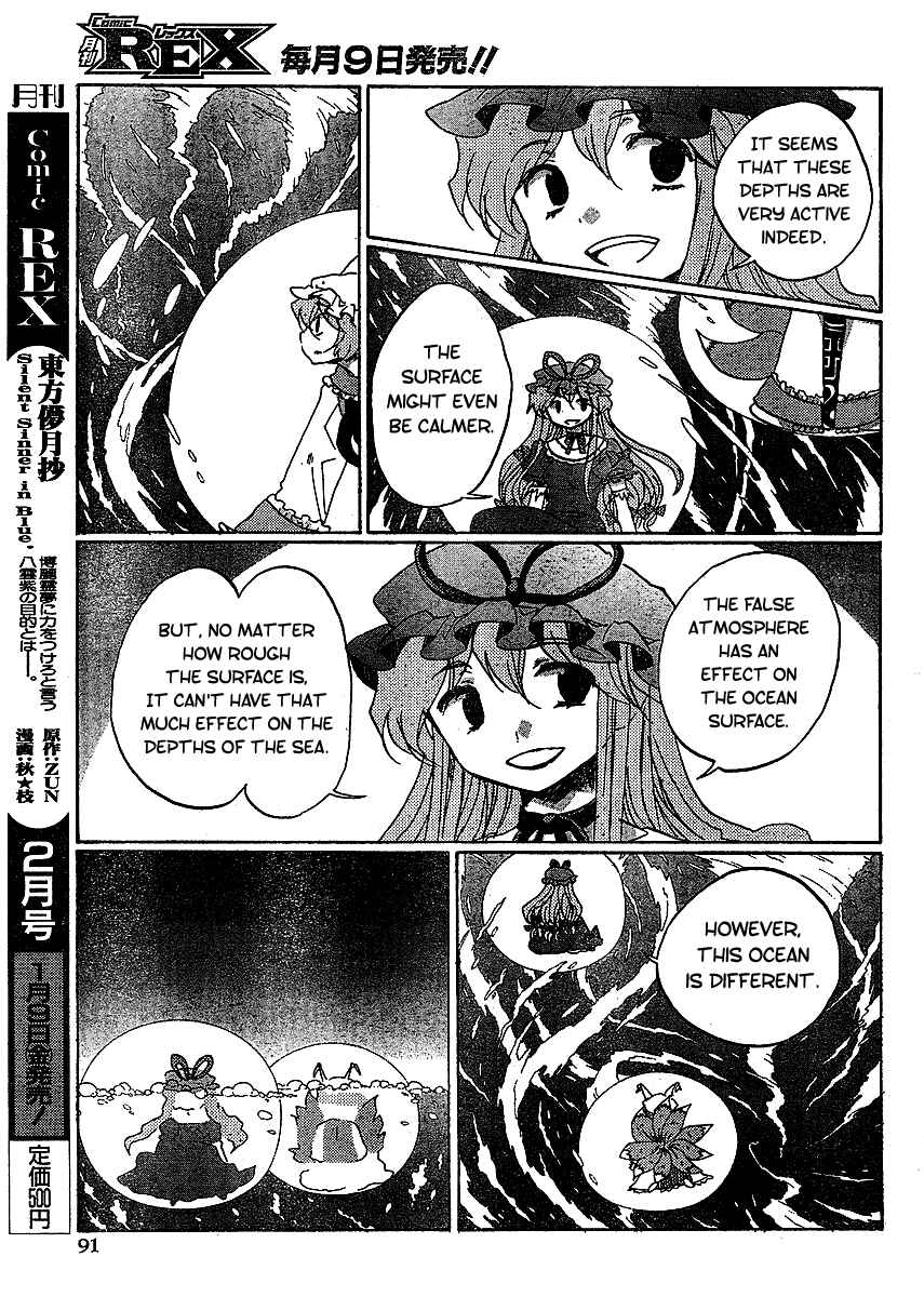 Chapter 17 - Page 5