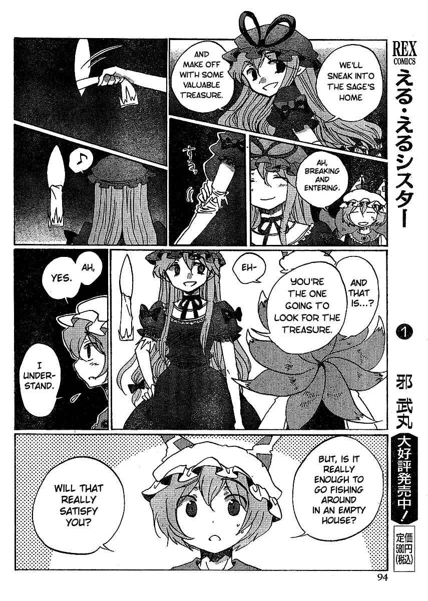 Chapter 17 - Page 8
