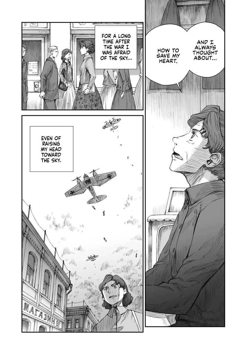 Chapter 16.5 - Page 17