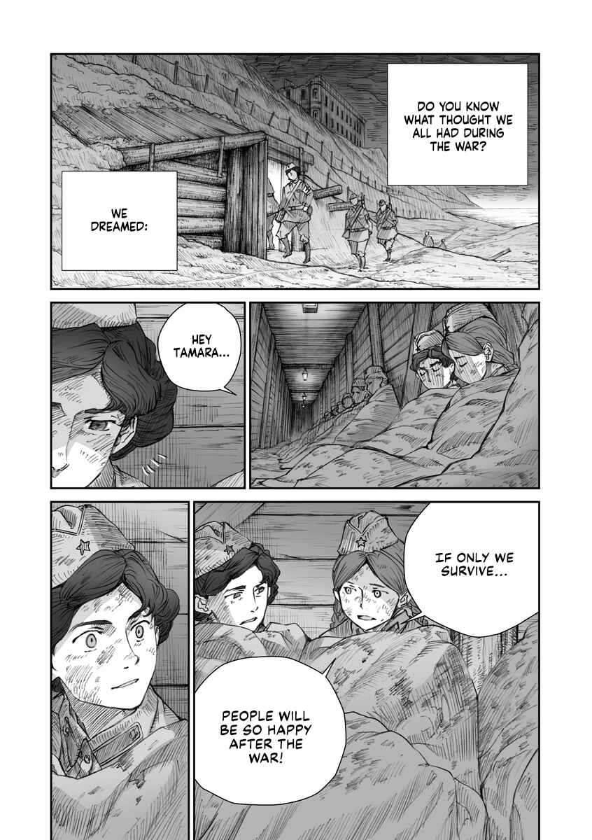 Chapter 16.5 - Page 8