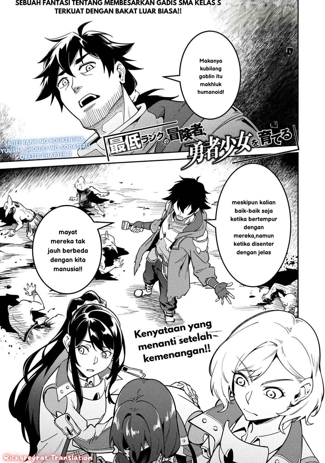 Chapter 3 - Page 2