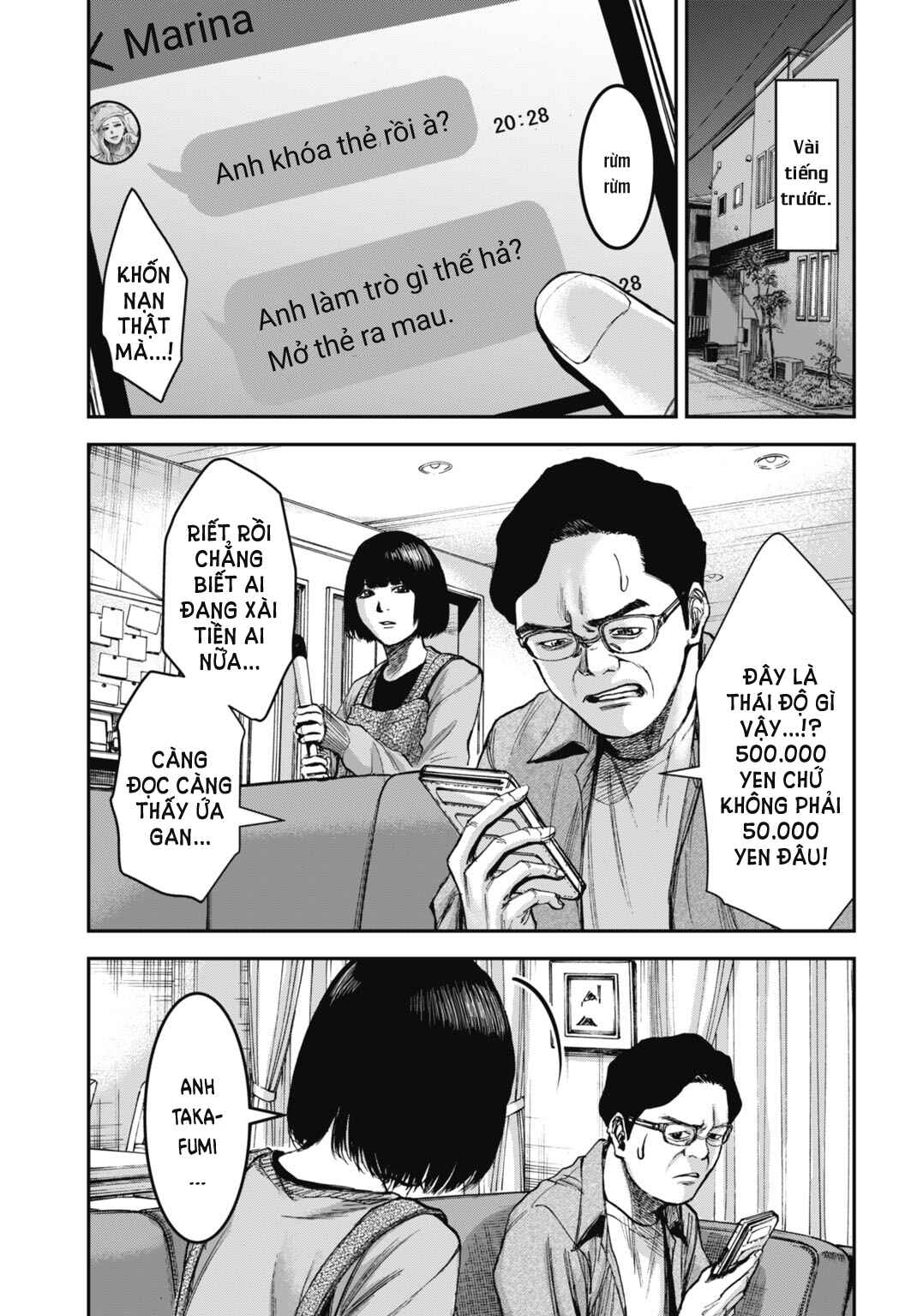 Chapter 16.1 - Page 14